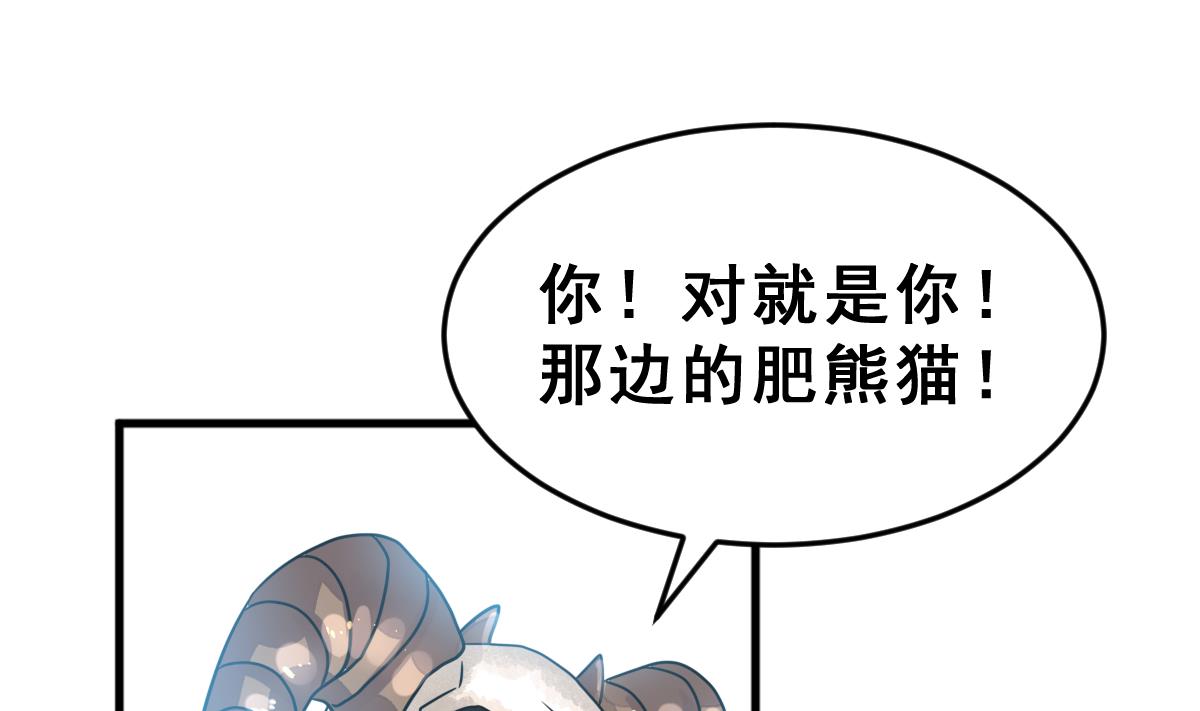 第46话 真国王，假国王 3(1/2)-第49话