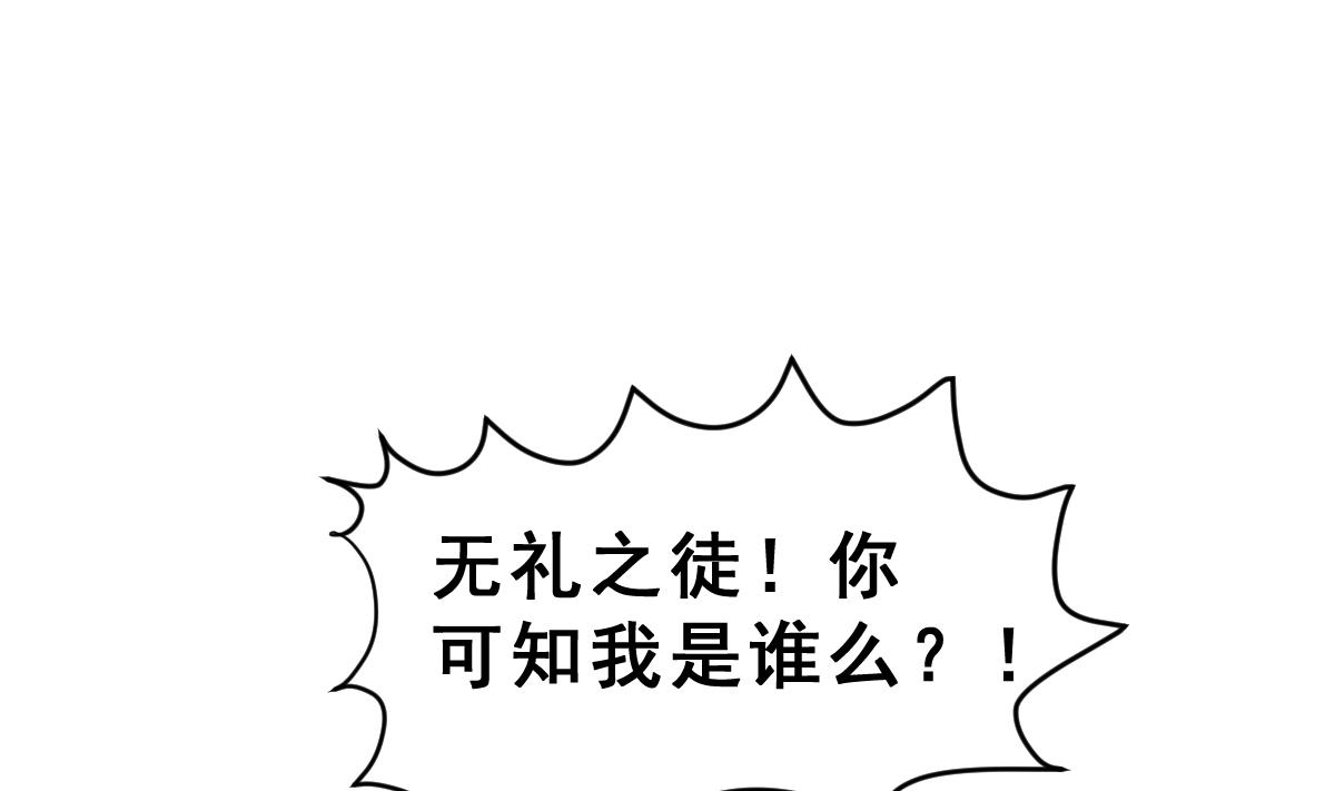 第46话 真国王，假国王 3(1/2)-第49话