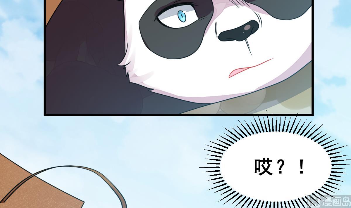 第46话 真国王，假国王 3(1/2)-第49话
