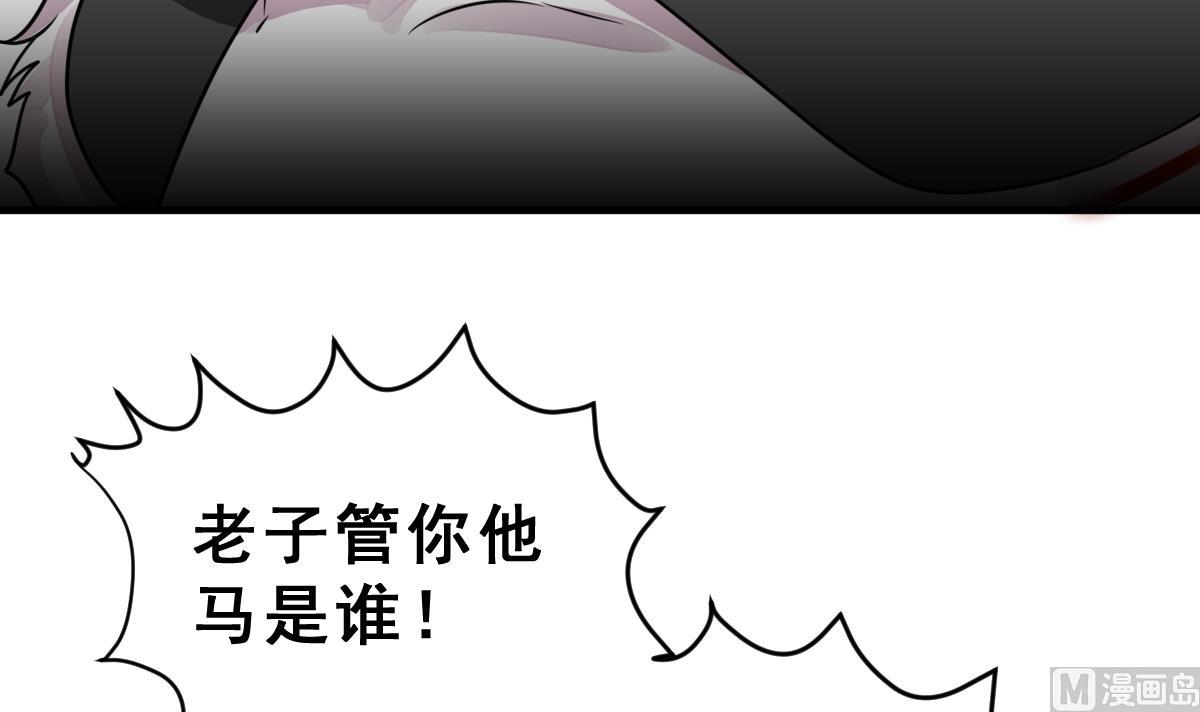 第46话 真国王，假国王 3(1/2)-第49话