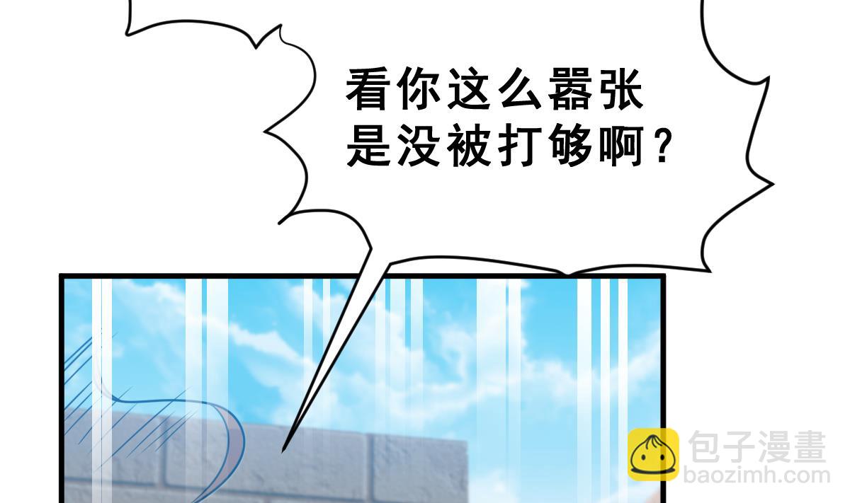 第46话 真国王，假国王 3(1/2)-第49话