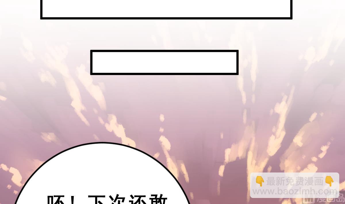 第46话 真国王，假国王 3(1/2)-第49话