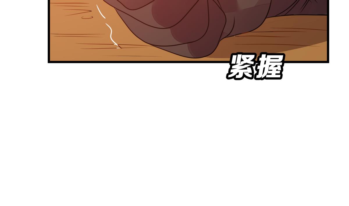 第46话 真国王，假国王 3(1/2)-第49话
