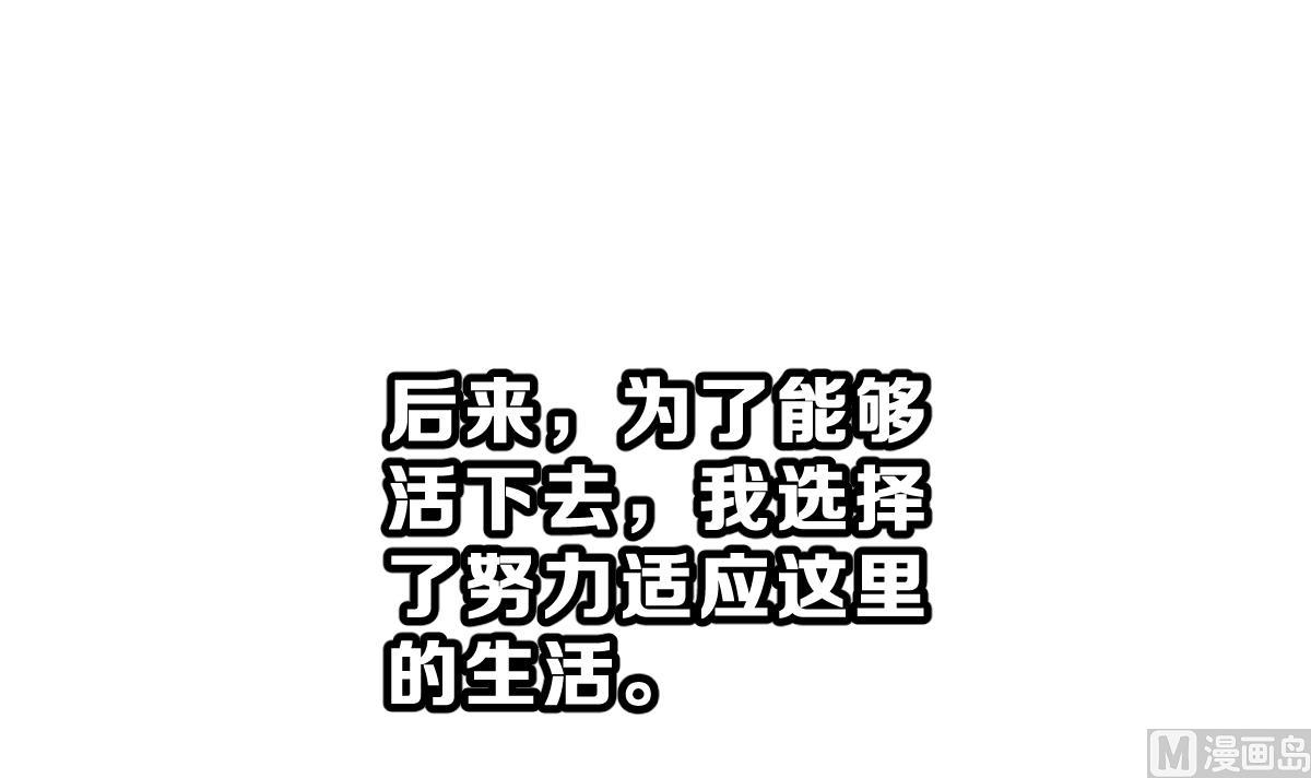第46话 真国王，假国王 3(1/2)-第49话