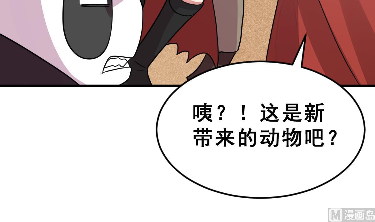 第46话 真国王，假国王 3(1/2)-第49话