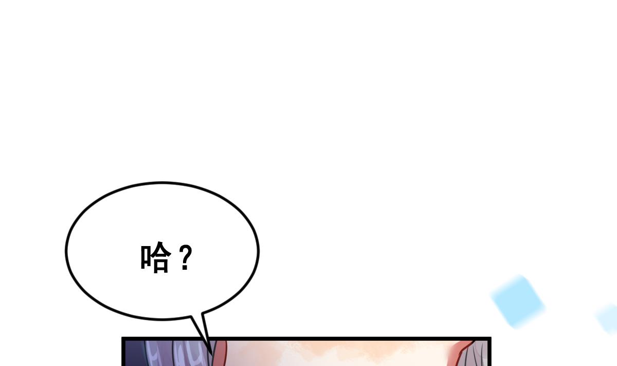 第48话 道不同不相为谋(1/2)-第51话