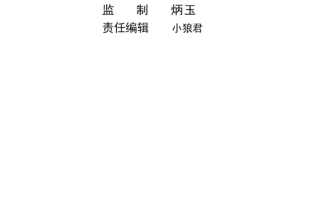 第48话 道不同不相为谋(1/2)-第51话