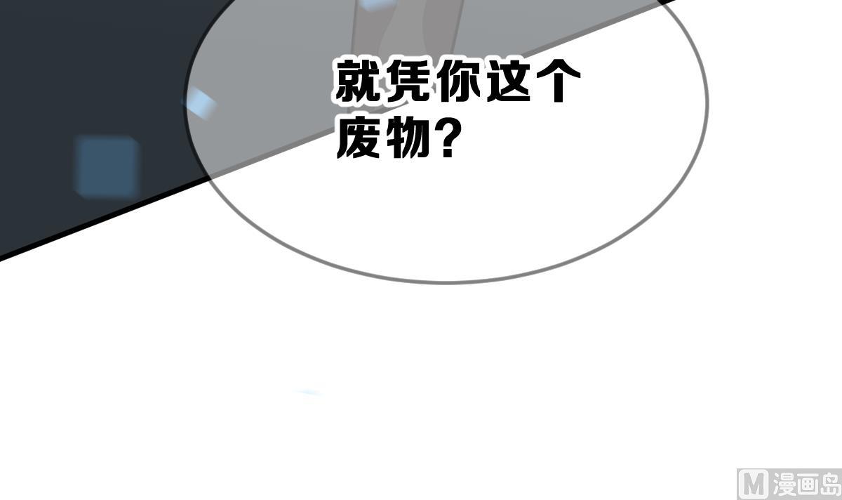 第48话 道不同不相为谋(1/2)-第51话