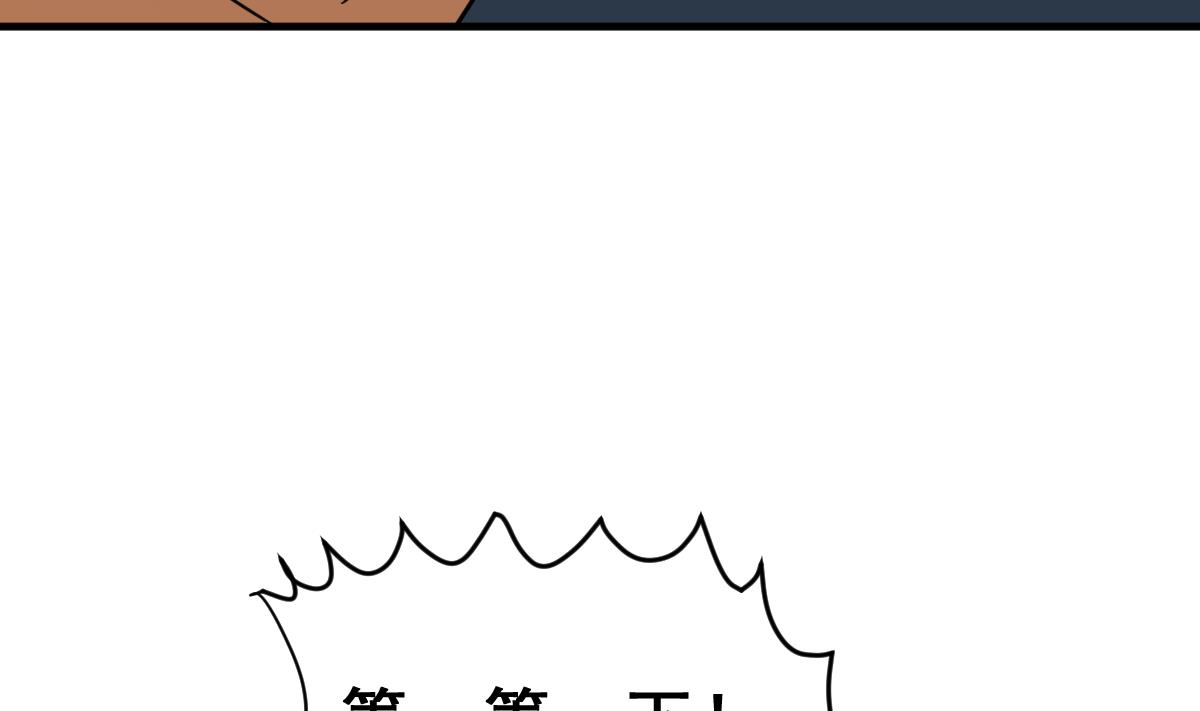 第50话 爆炸(1/3)-第53话