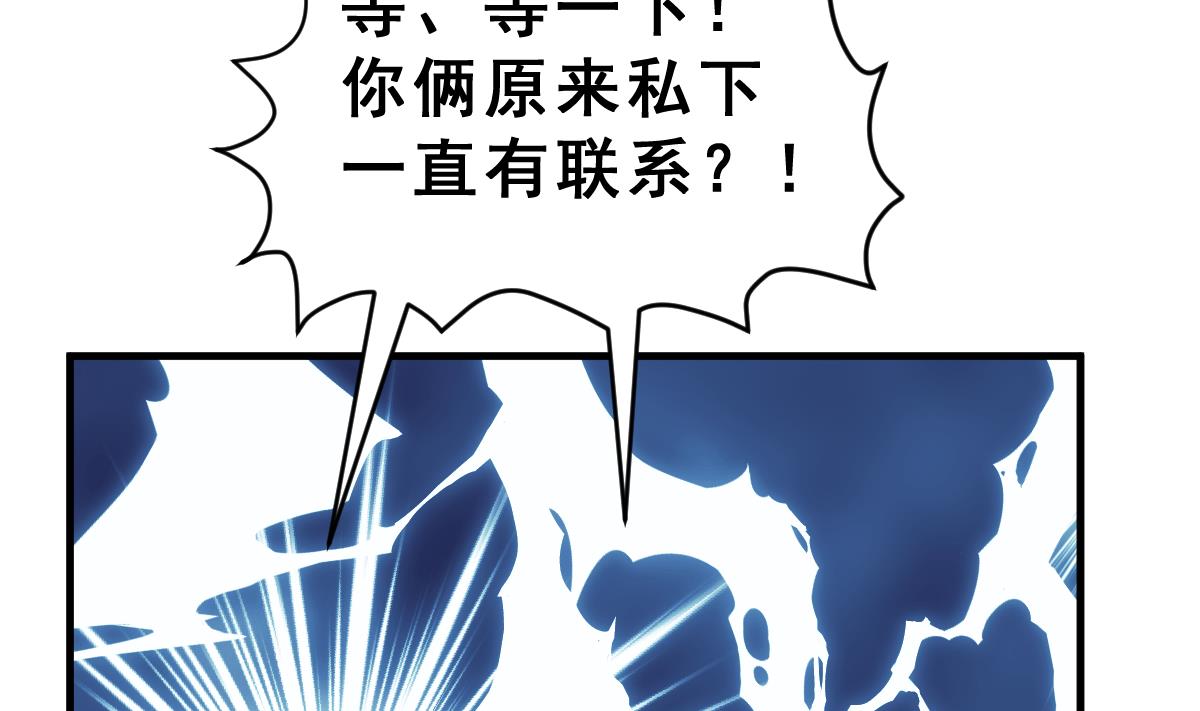 第50话 爆炸(1/3)-第53话