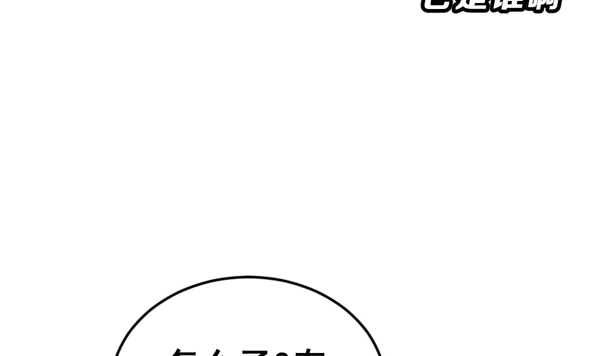 第50话 爆炸(1/3)-第53话