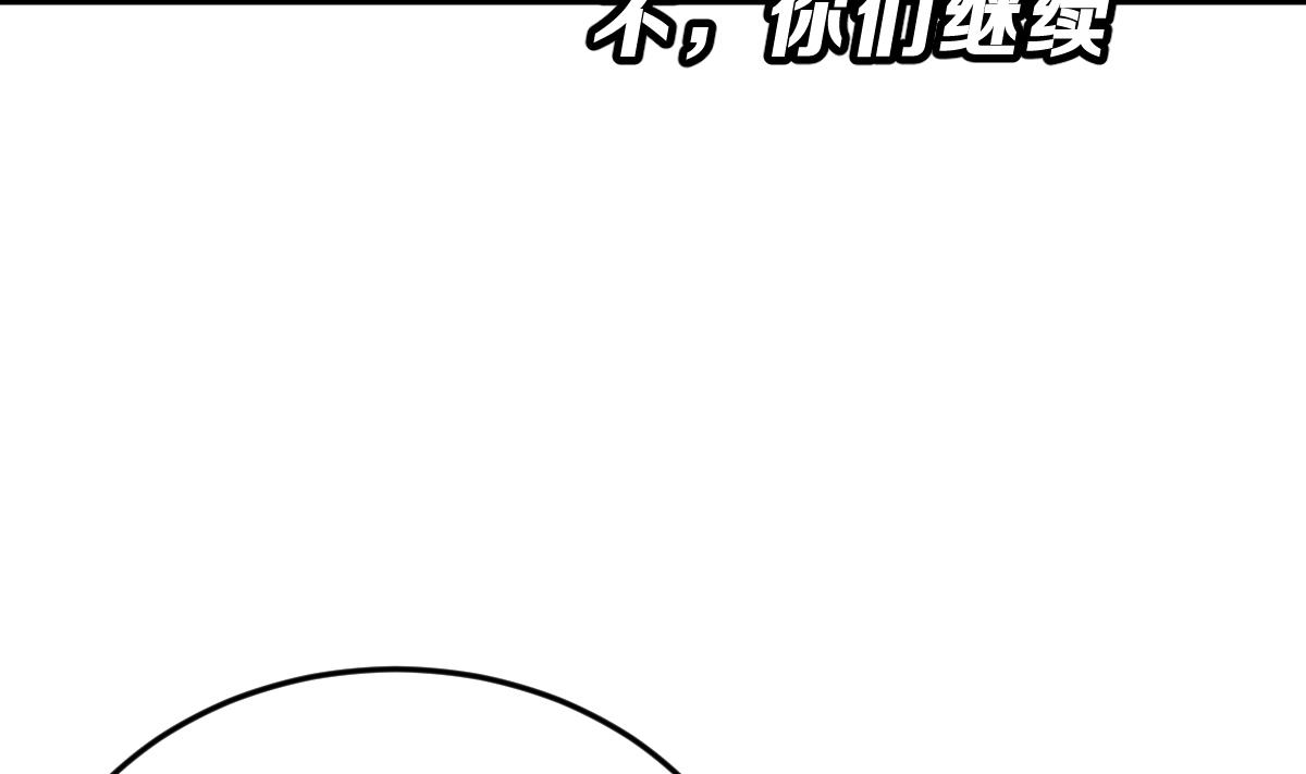 第50话 爆炸(1/3)-第53话
