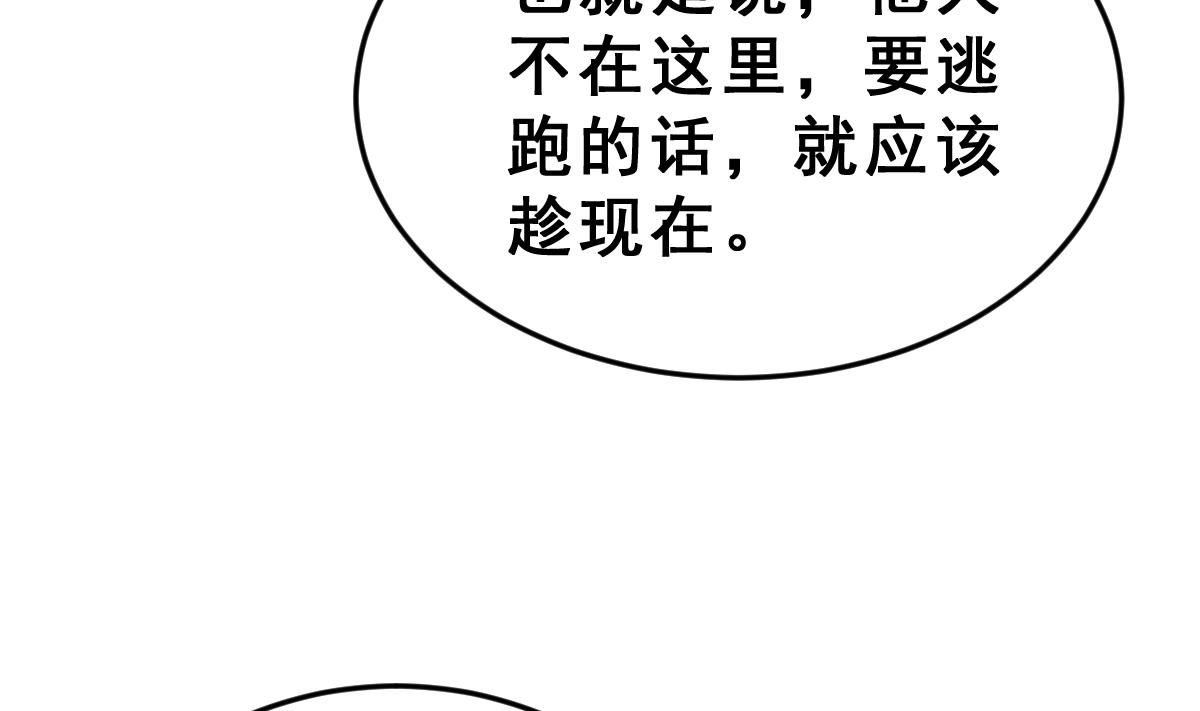 第50话 爆炸(1/3)-第53话