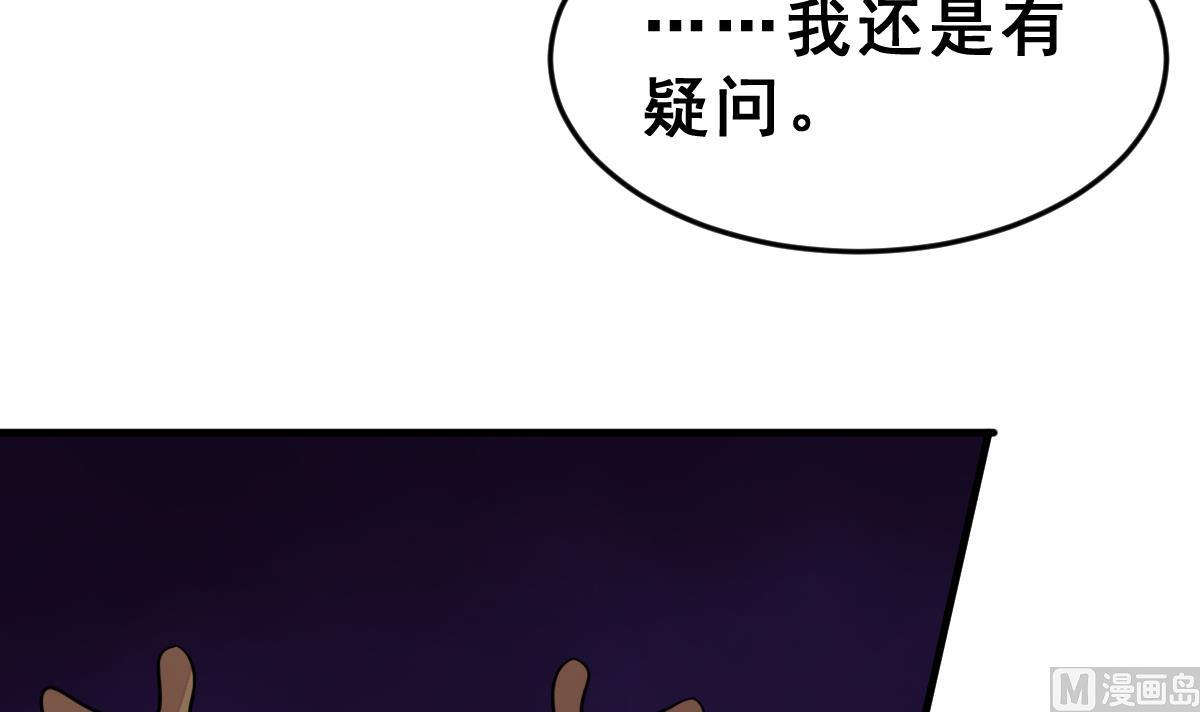 第50话 爆炸(1/3)-第53话
