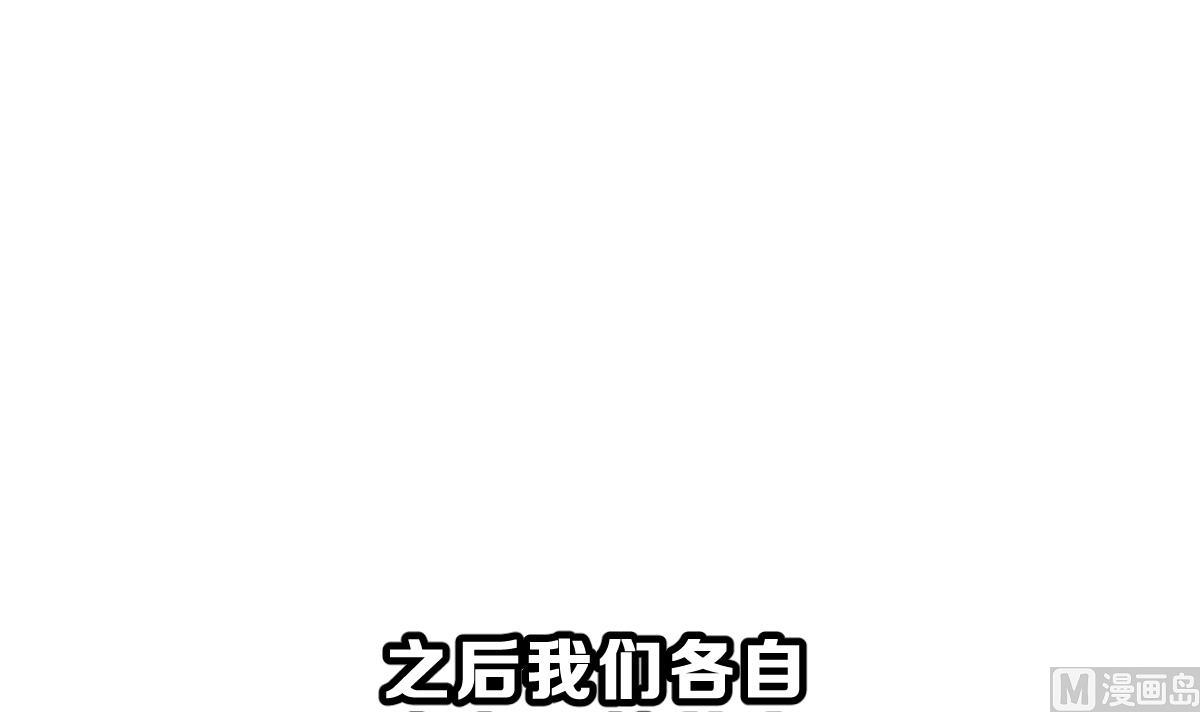 第50话 爆炸(1/3)-第53话