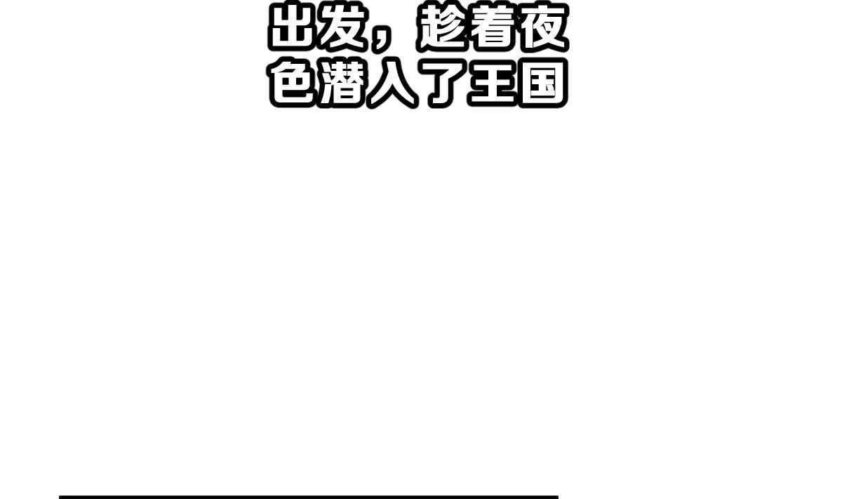 第50话 爆炸(1/3)-第53话