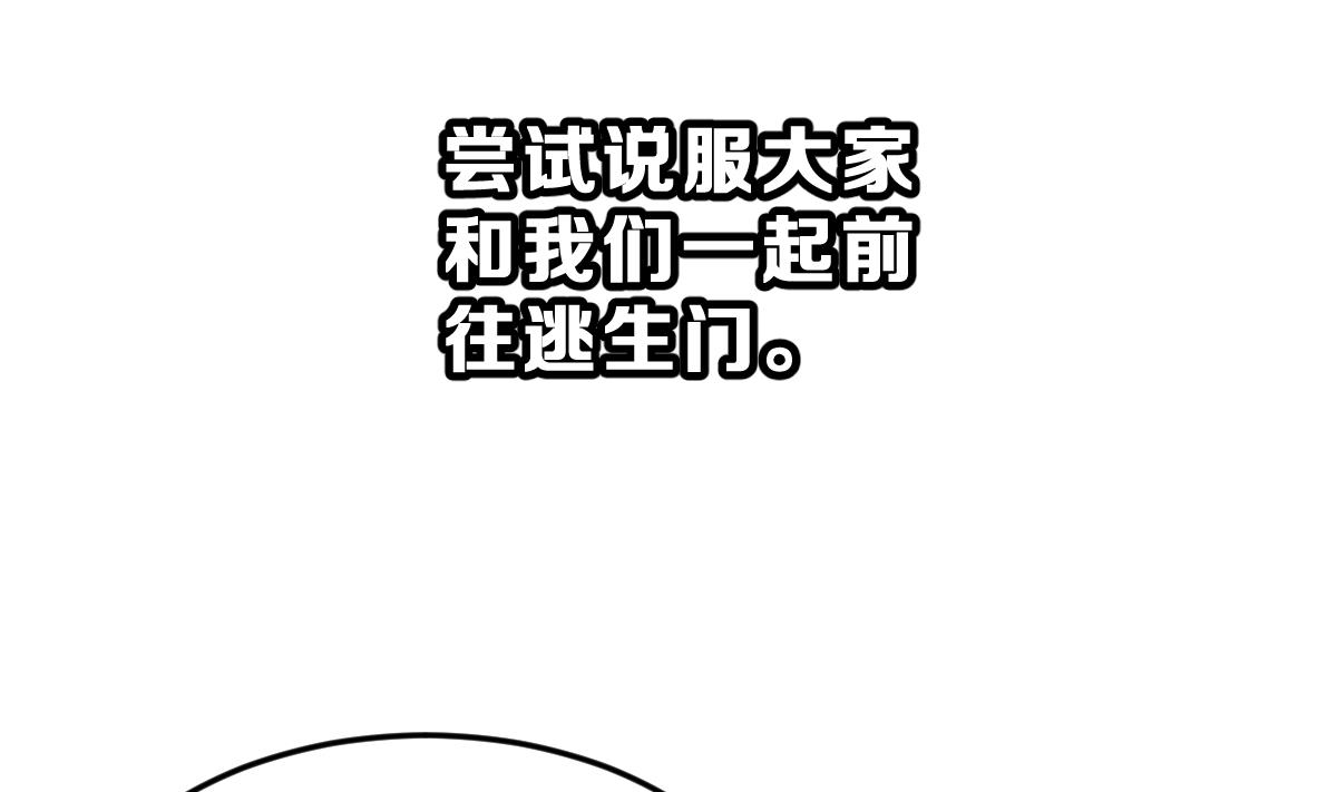 第50话 爆炸(1/3)-第53话