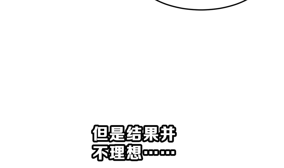 第50话 爆炸(1/3)-第53话