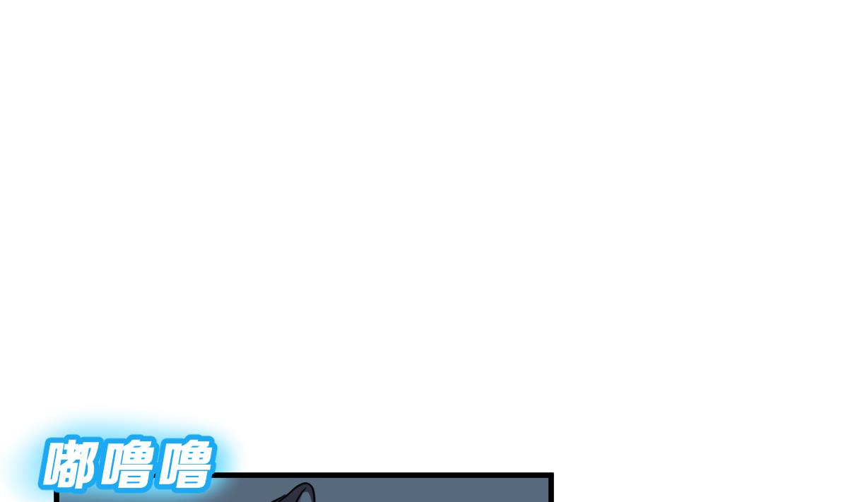 第50话 爆炸(1/3)-第53话