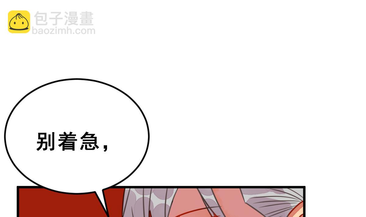 第52话 无尽的噩梦 2(1/2)-第55话