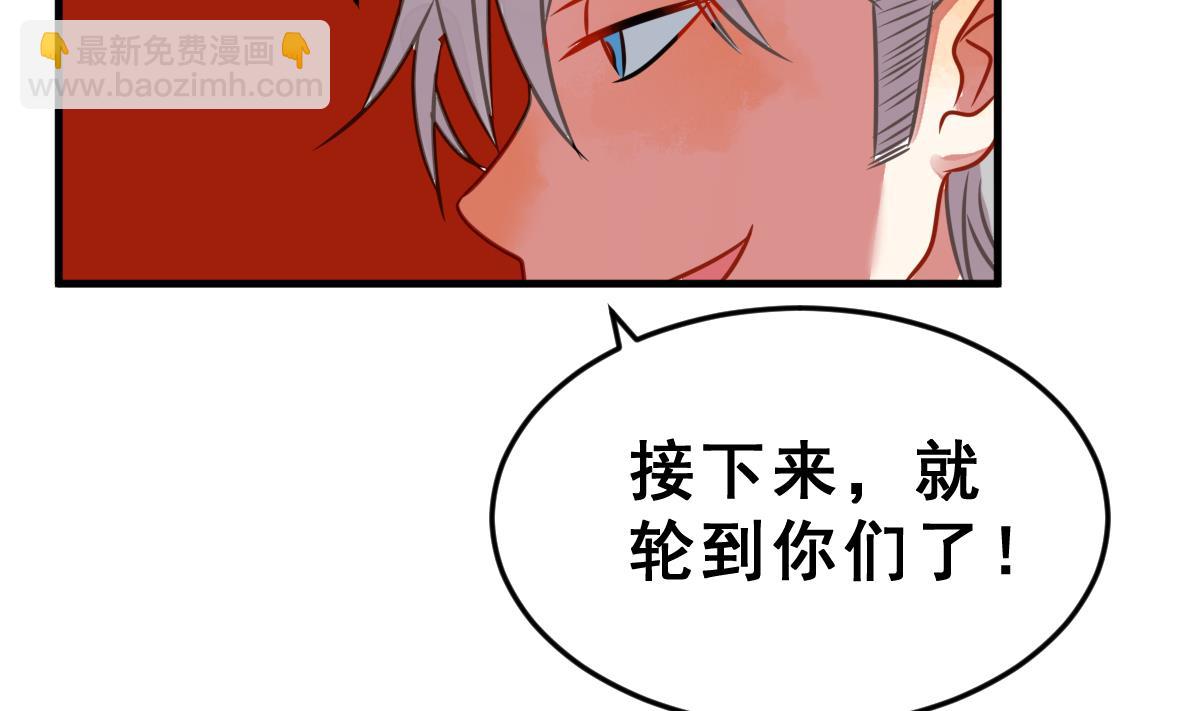 第52话 无尽的噩梦 2(1/2)-第55话