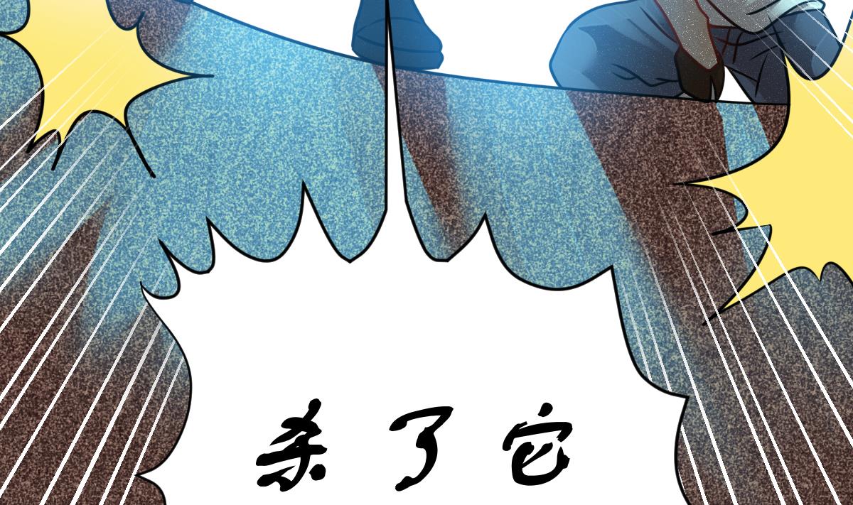 第52话 无尽的噩梦 2(1/2)-第55话
