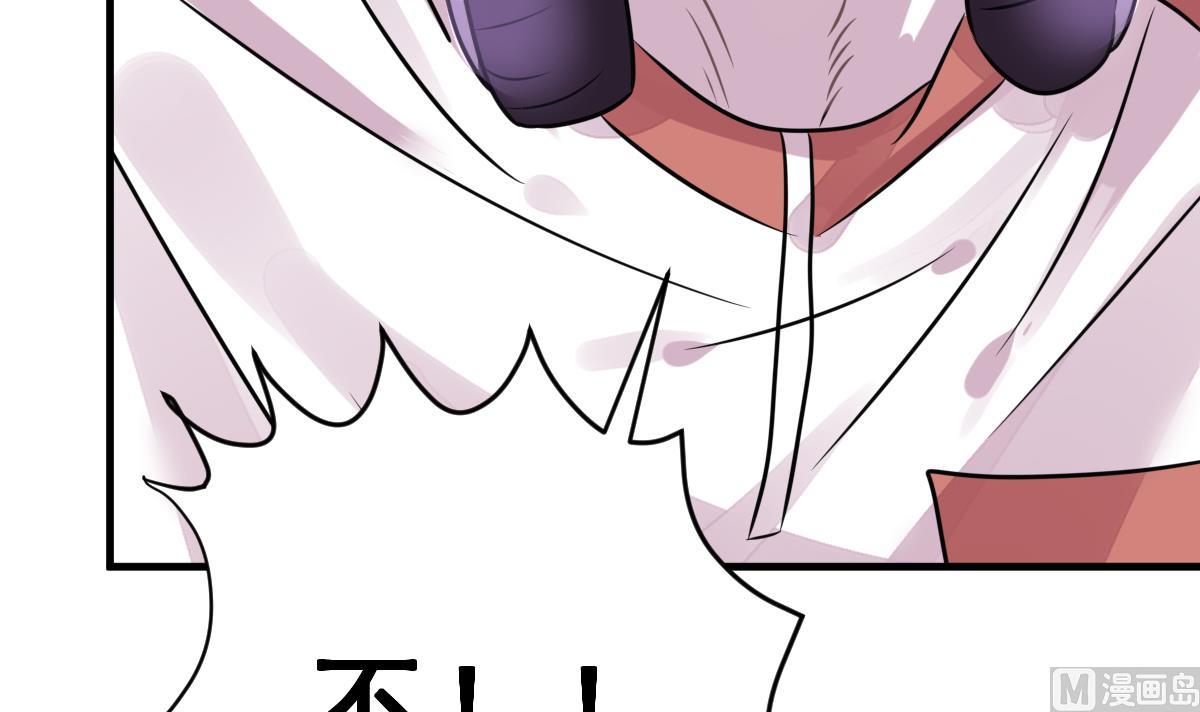 第52话 无尽的噩梦 2(1/2)-第55话