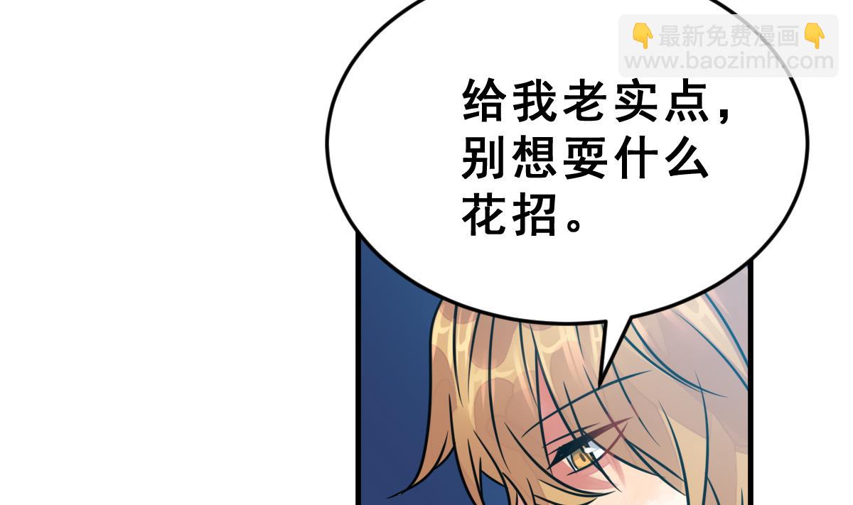 第52话 无尽的噩梦 2(1/2)-第55话