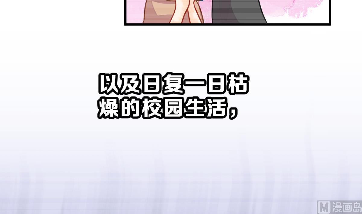 第54话 无尽的噩梦 4(1/2)-第57话