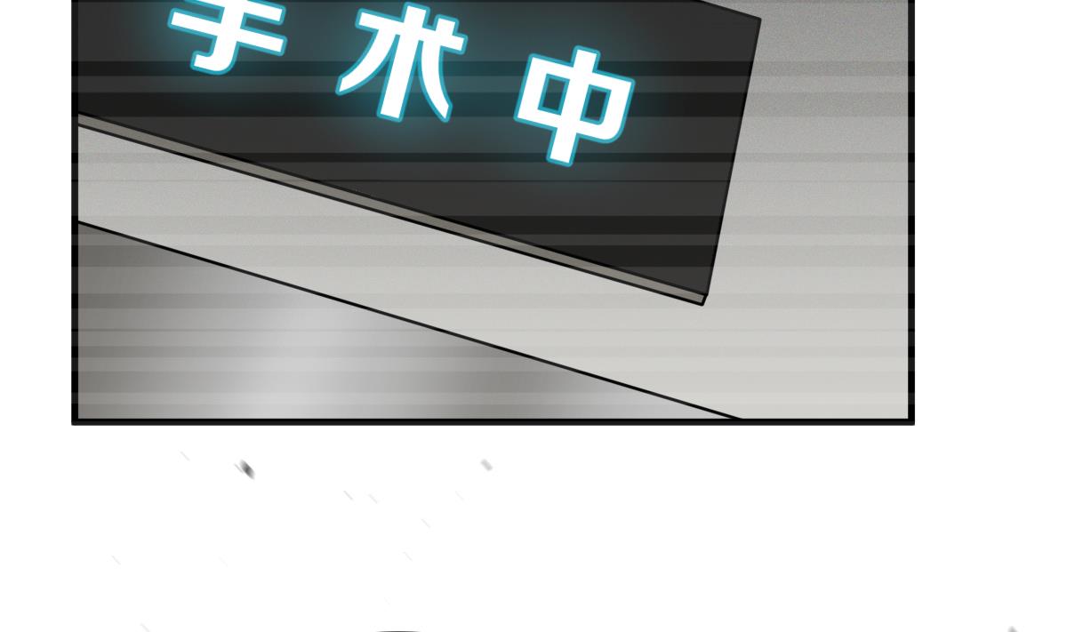 第54话 无尽的噩梦 4(1/2)-第57话