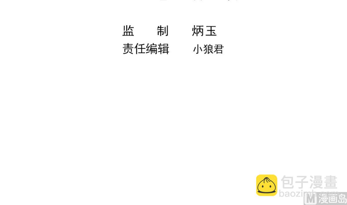 第54话 无尽的噩梦 4(1/2)-第57话