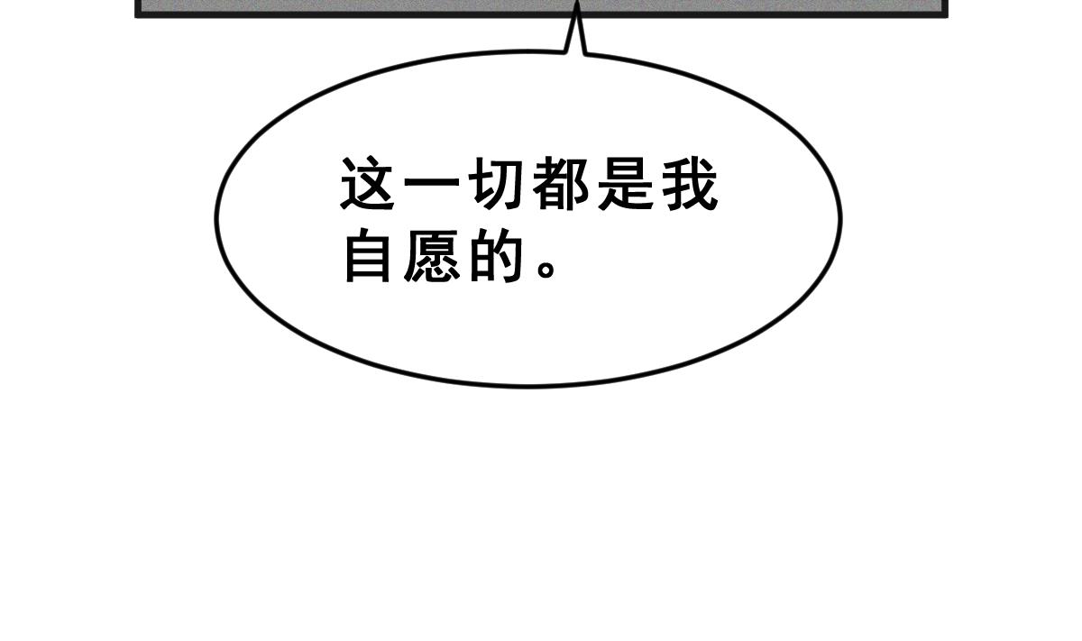 第54话 无尽的噩梦 4(1/2)-第57话