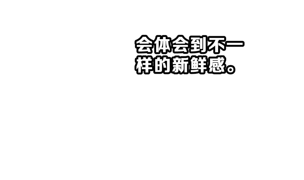 第54话 无尽的噩梦 4(1/2)-第57话