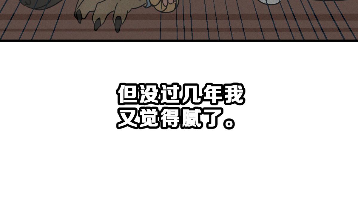 第54话 无尽的噩梦 4(1/2)-第57话