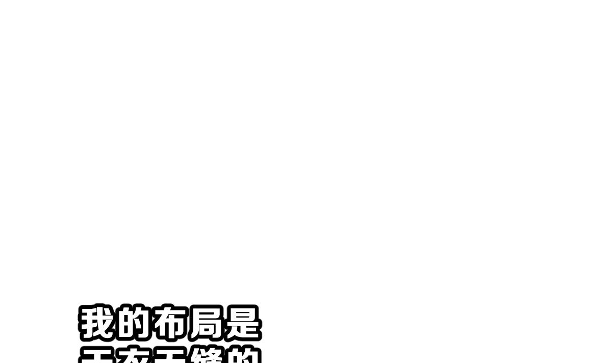 第54话 无尽的噩梦 4(1/2)-第57话