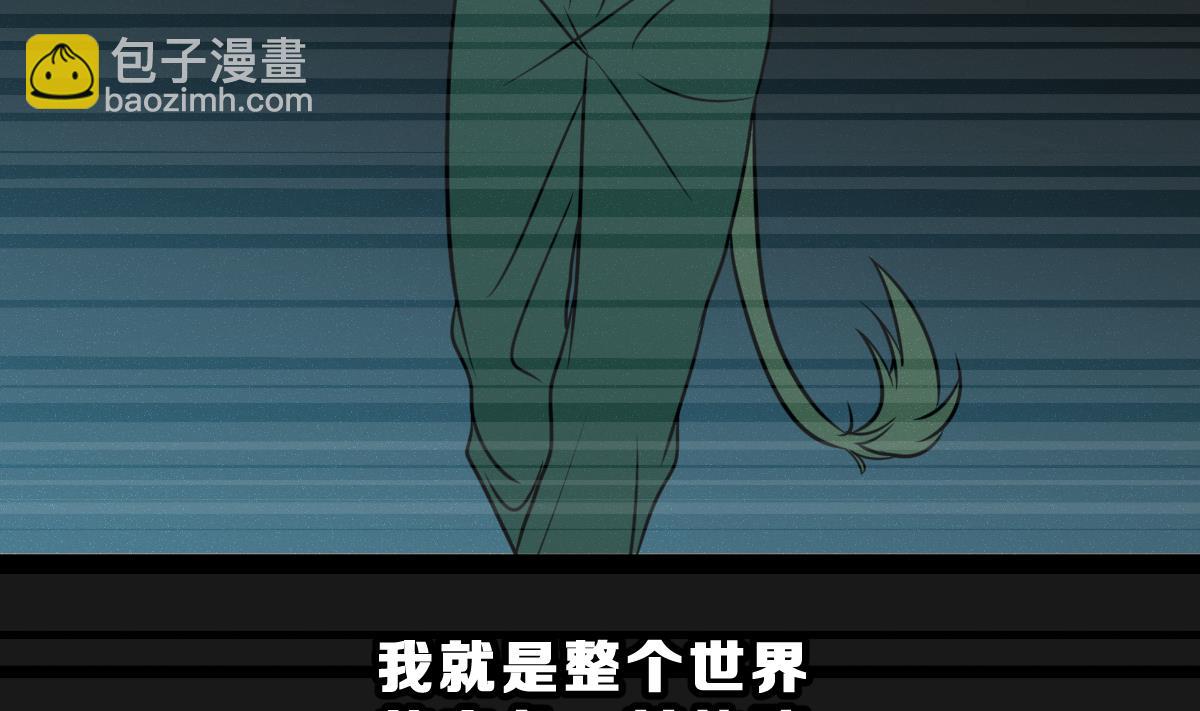 第56话 无尽的噩梦 6(1/2)-第59话