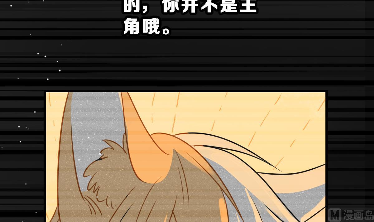 第56话 无尽的噩梦 6(1/2)-第59话