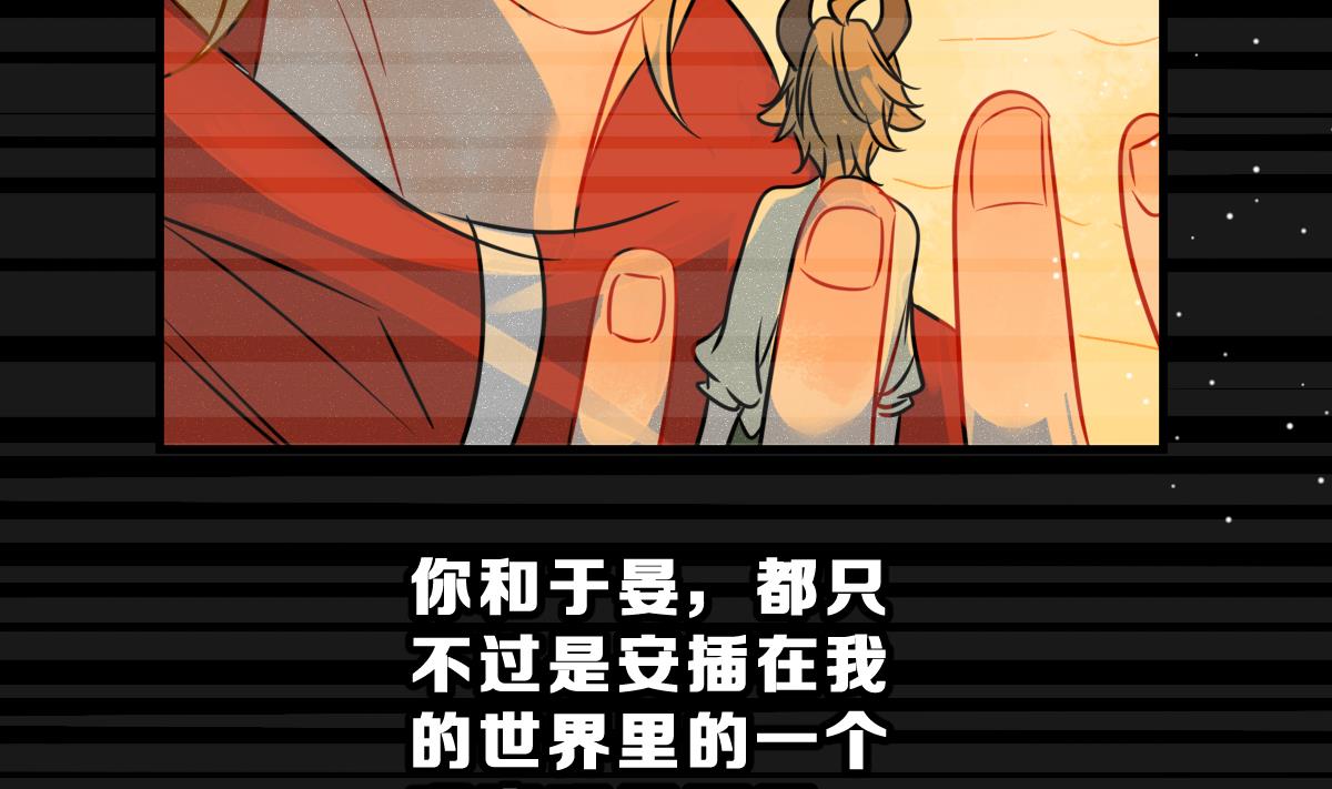 第56话 无尽的噩梦 6(1/2)-第59话