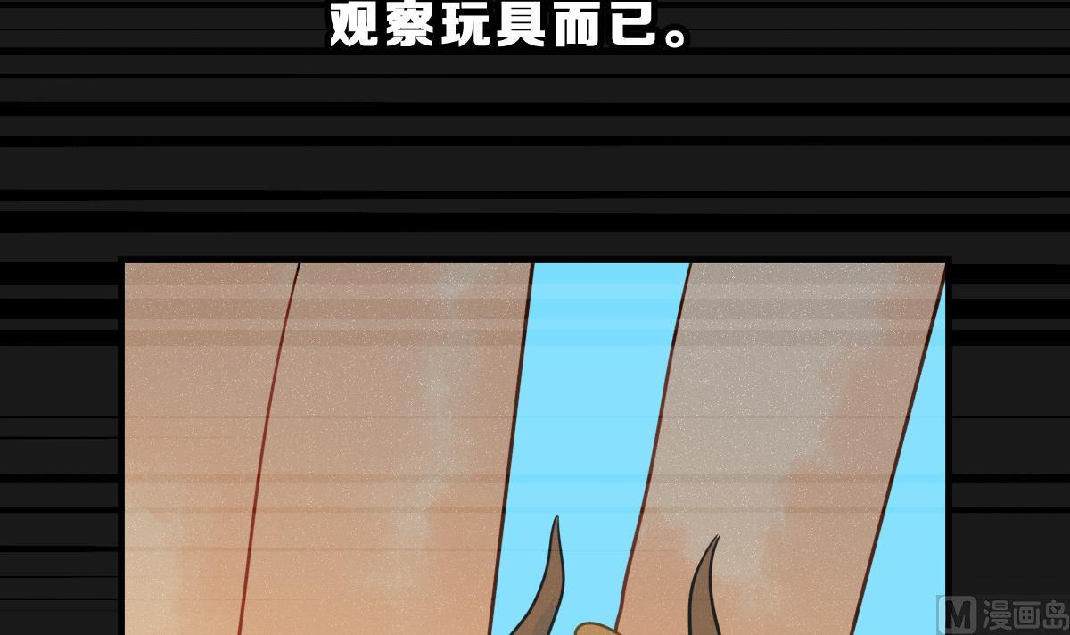 第56话 无尽的噩梦 6(1/2)-第59话