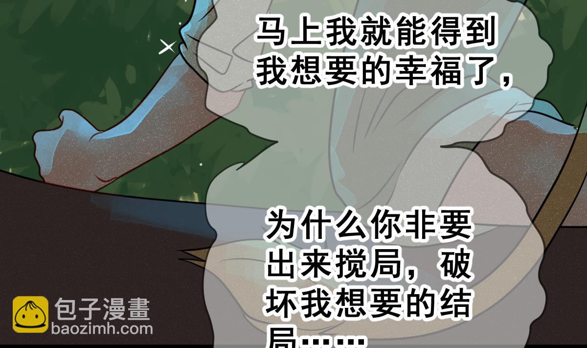 第56话 无尽的噩梦 6(1/2)-第59话