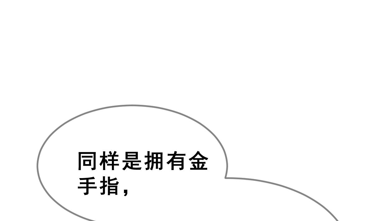 第56话 无尽的噩梦 6(1/2)-第59话
