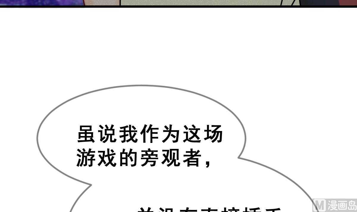 第56话 无尽的噩梦 6(1/2)-第59话