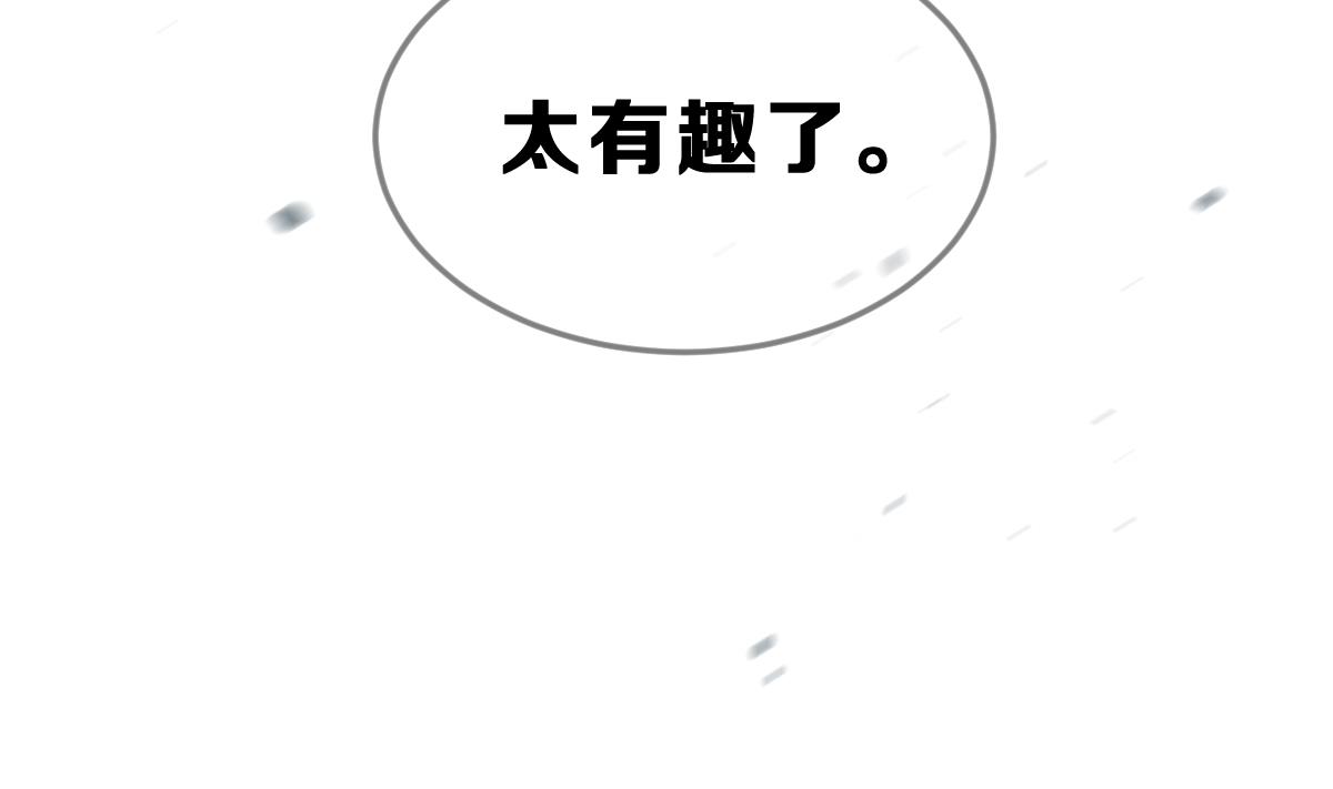 第7话 大人的谎言(1/2)-第7话