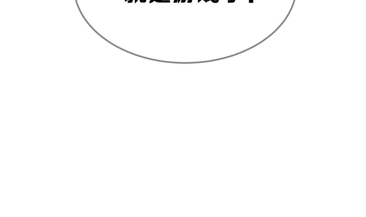 第7话 大人的谎言(1/2)-第7话