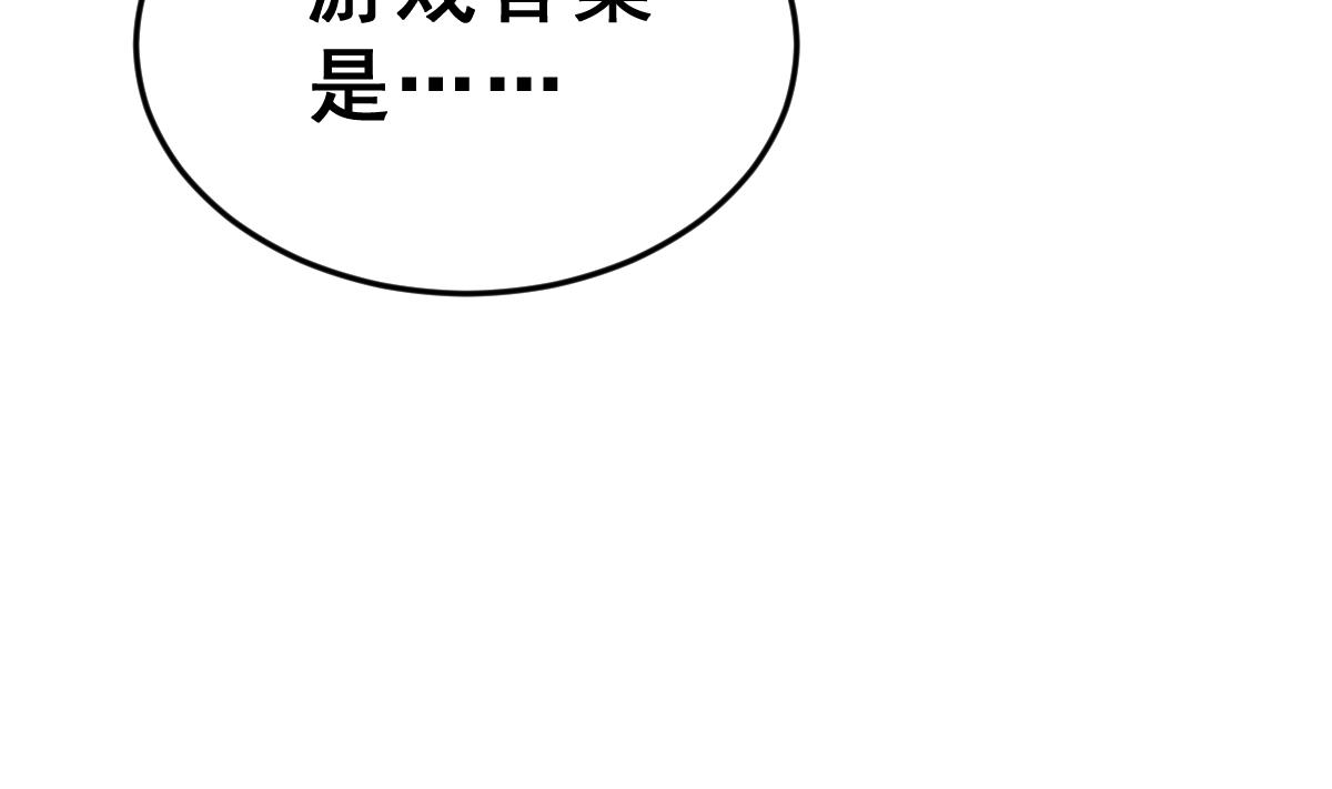 第7话 大人的谎言(1/2)-第7话
