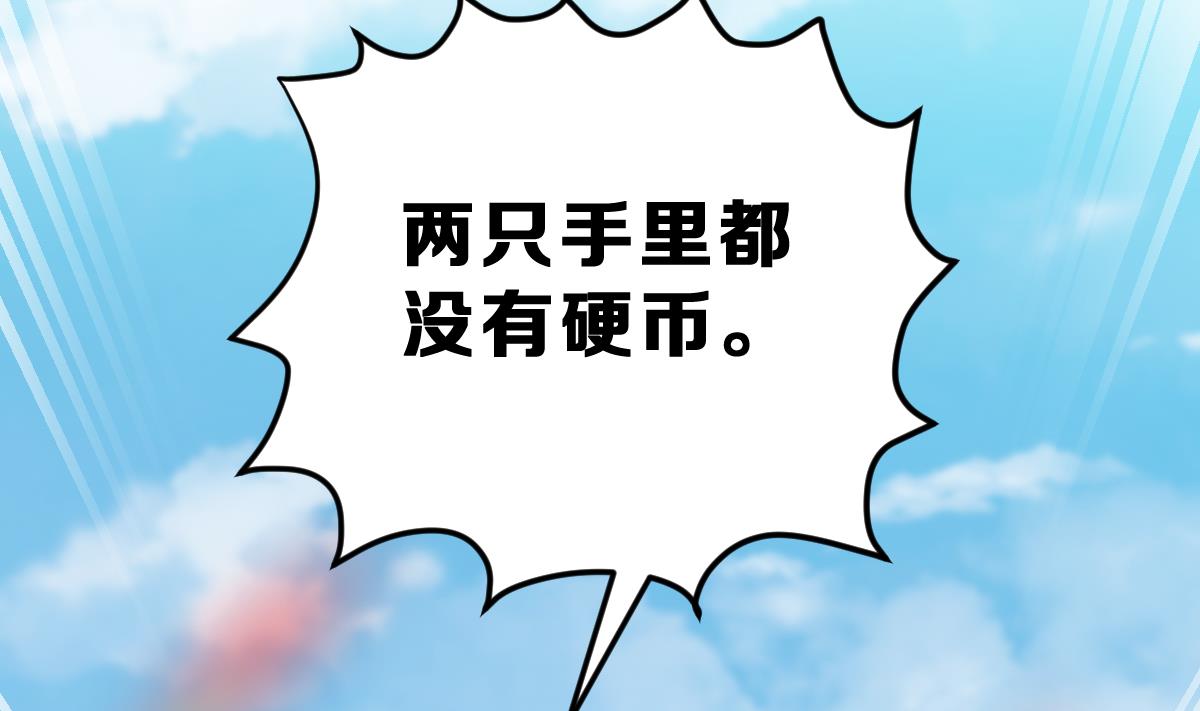 第7话 大人的谎言(1/2)-第7话