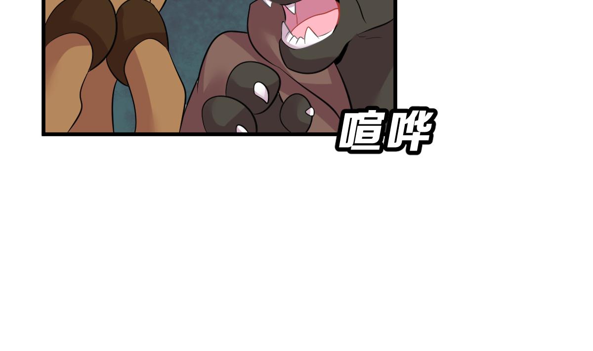 第7话 大人的谎言(1/2)-第7话