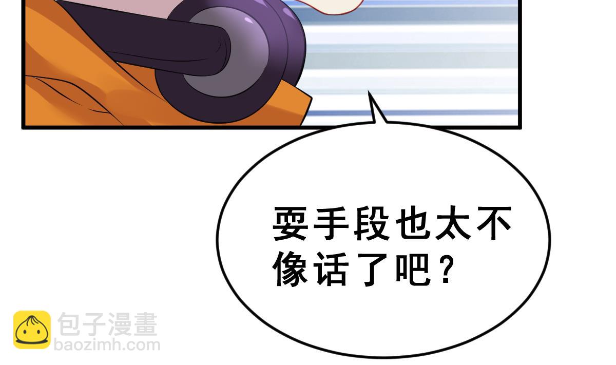 第7话 大人的谎言(1/2)-第7话