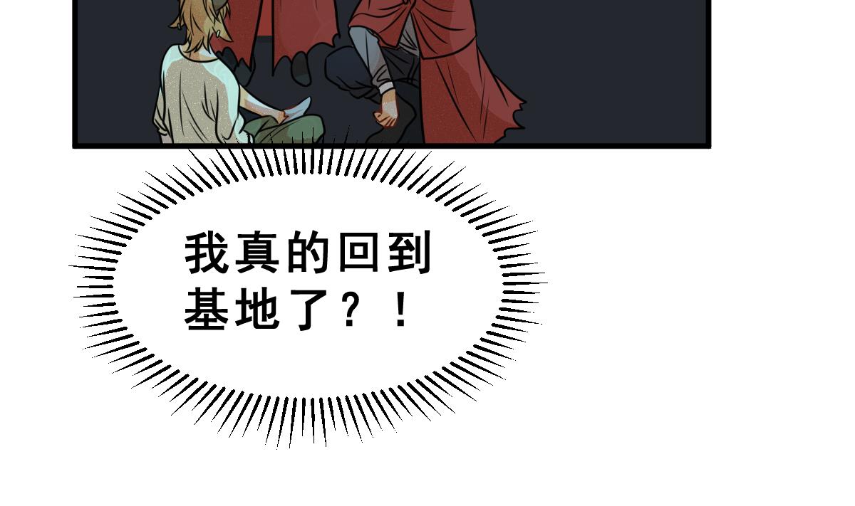 第58话 优格的抉择(1/2)-第61话