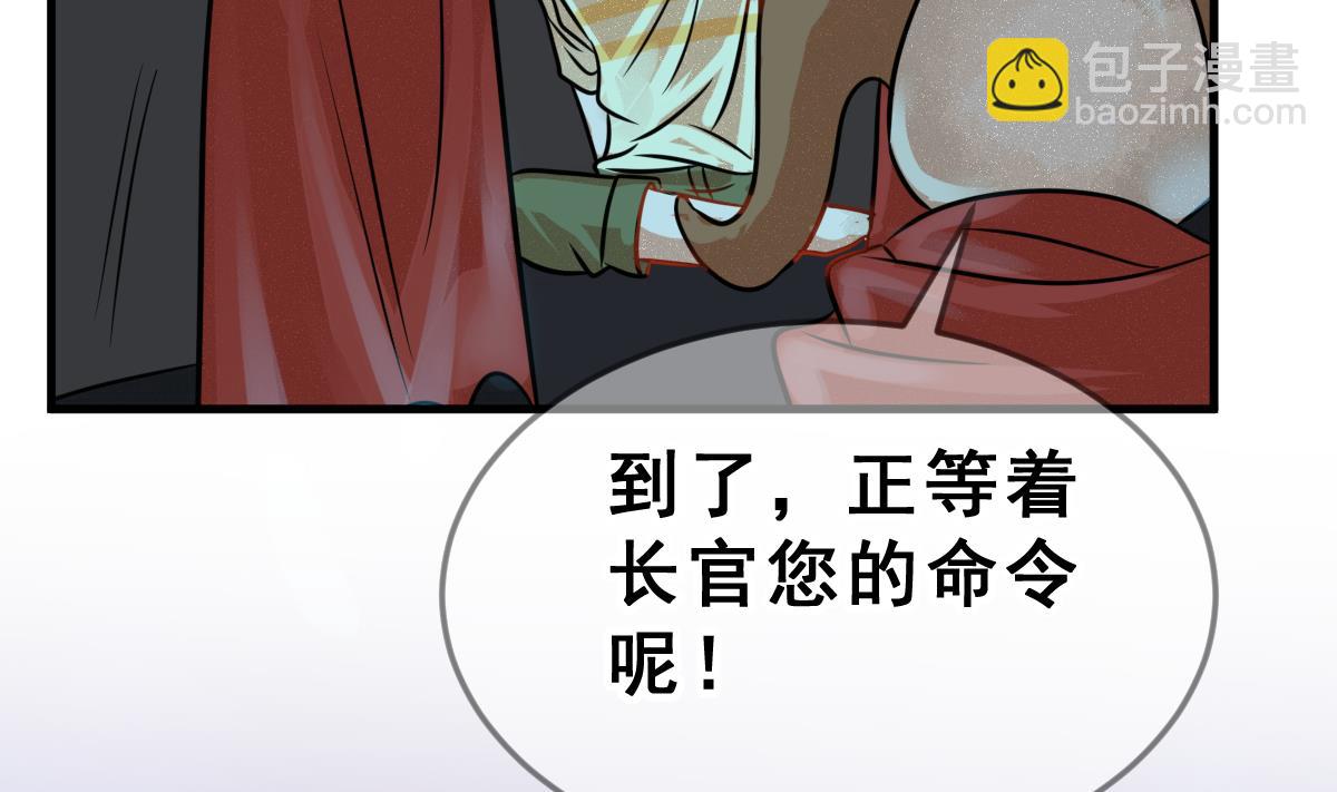 第58话 优格的抉择(1/2)-第61话
